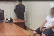 Тюменца, подозреваемого в захвате заложников в Сбербанке, арестовали на два месяца