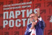 Политолог о планах «Партии роста» остаться в петербургском парламенте: «Без шансов»