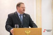 Олег Мельниченко решил укрупнить министерства Пензенской области