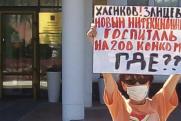 Одиночный пикет прошел у здания правительства Калмыкии: госпиталя нет