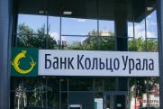 В Екатеринбурге исчезнет банк с тридцатилетней историей