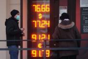 Что будет с курсом рубля в ноябре: прогноз