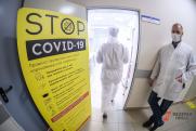 Почему в Челябинской области растет число COVID-пациентов: обозреватель «ФедералПресс» о походе в больницу