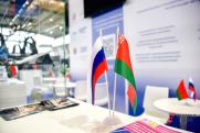 Экономист об интеграции России и Белоруссии: «Это приведет к росту ВВП»