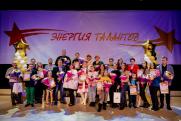 В Год талантов на Ямале газовики запустили новый творческий фестиваль