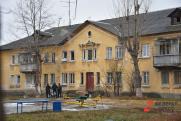 В Свердловской области из аварийного жилья расселили более 6 тысяч человек