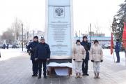 В Ульяновске открыли мемориальный комплекс «Город трудовой доблести»