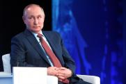 Путин оценил работу ОНФ: «Народный фронт прошел большой путь»