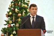Куйвашев поручил свердловским министрам сделать выводы из пресс-конференции президента
