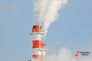 Проблему углеродного регулирования обсудят на форуме в Сочи