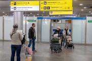 Часть аэропорта Шереметьево будет закрыта для пассажиров
