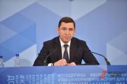 Свердловский губернатор озвучил ожидания от новых заместителя и министра