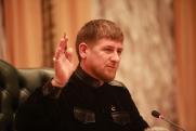 Кадыров прокомментировал ситуацию с похищением жены экс-судьи ВС Чечни