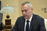 Новосибирский губернатор ушел на самоизоляцию