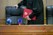 Следственному комитету разрешили возбудить дела на сибирских судей