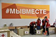 Журналисты Кабардино-Балкарии объявили сбор гумпомощи беженцам из Донбасса