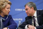 Что говорят российские политики о спецоперации на Украине: обзор