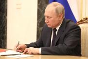 Путин подписал ряд законов: льготы бизнесу и новый статус военным
