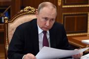 Заслуги трех чиновников Южного Урала отметил президент России