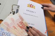 Свердловские власти выдают льготные кредиты для бизнеса: ставка в три раза ниже ключевой