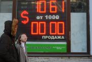 Как России избавиться от долларовой зависимости: мнение эксперта