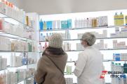 Медицинский адвокат рассказал, чем чревата продажа и покупка лекарств на «Авито»