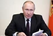 Владимир Путин озвучил новые меры поддержки регионов и граждан. Главное