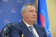 Рогозин: Россия осуществит самостоятельный полет на Марс