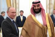 В Британии заявили, что Саудовская Аравия отвернулась от США и примкнула к России