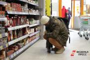 В России снизятся цены на продукты из-за обвала доллара
