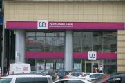 Крупнейший банк Среднего Урала проведет докапитализацию