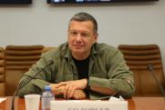 Ведущий Владимир Соловьев назвал Екатеринбург «центром мерзотной либероты»