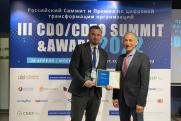 «Нижегородский водоканал» стал лауреатом всероссийской премии по цифровой трансформации  