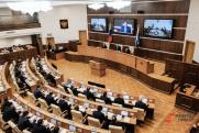Свердловский оппозиционер объявил об уходе из заксобрания
