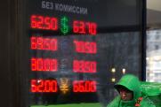 Эксперт в сфере экономики заявил, что рынка валюты в России не существует