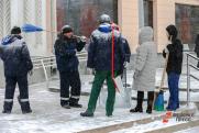 В Екатеринбурге в мае выпал снег: реакция жителей