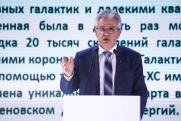 Президент РАН рассказал о научных достижениях на марафоне «Новые горизонты»
