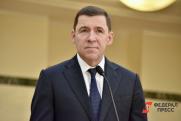 Эксперты прокомментировали встречу губернатора Куйвашева с Владимиром Путиным