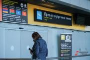 Пассажирам аэропорта Пулково разрешили курить
