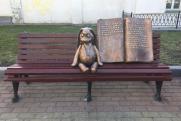 В Екатеринбурге установили памятник грустному зайке из стихотворения Барто