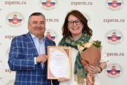 Спикер прикамского Заксобрания наградил лауреатов журналистской премии
