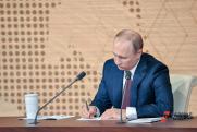 Путин подписал закон о неисполнении постановлений ЕСПЧ в России