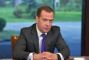 Медведев предложил создать новые площадки вместо ОБСЕ и ООН