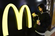 Что известно об агентстве «Родная речь», сделавшем скандальное лого «Макдоналдса»