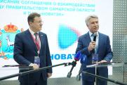 «НОВАТЭК» инвестирует около 2 млрд рублей в завод СПГ в Самарской области