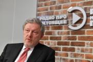 Политолог Сергей Марков: «Отъезд Явлинского – это попытка части элиты договориться с Западом»