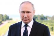 Эксперт о выступлении президента: «Доктрина Путина»