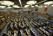 Поддержка экономики и населения: ЕР подвела итоги весенней сессии в Госдуме