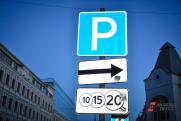 Зона платной парковки в Петербурге увеличилась еще на 56 улиц