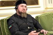Кадыров о полете Пелоси: «Зачем было столько нагонять жутей?»